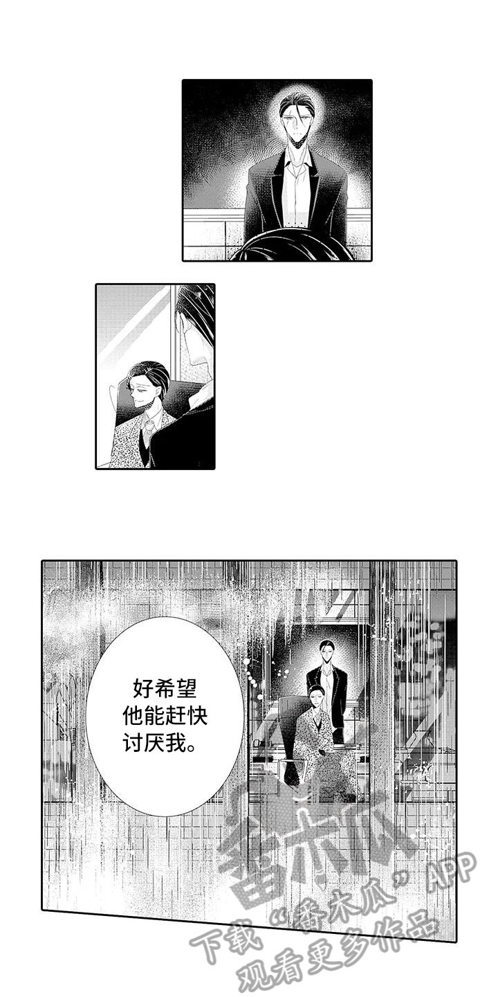 第6章：好奇
