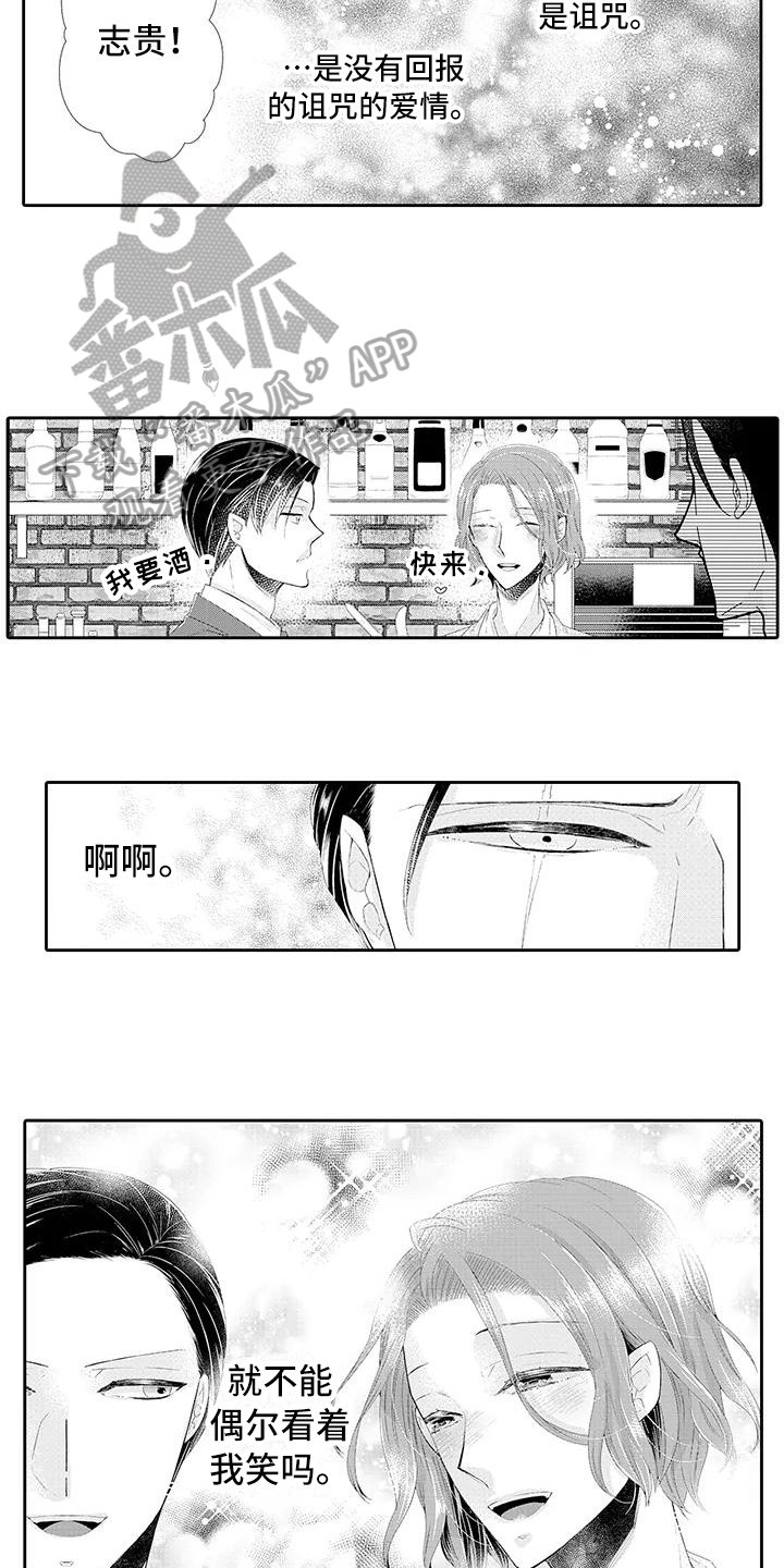 第6章：好奇