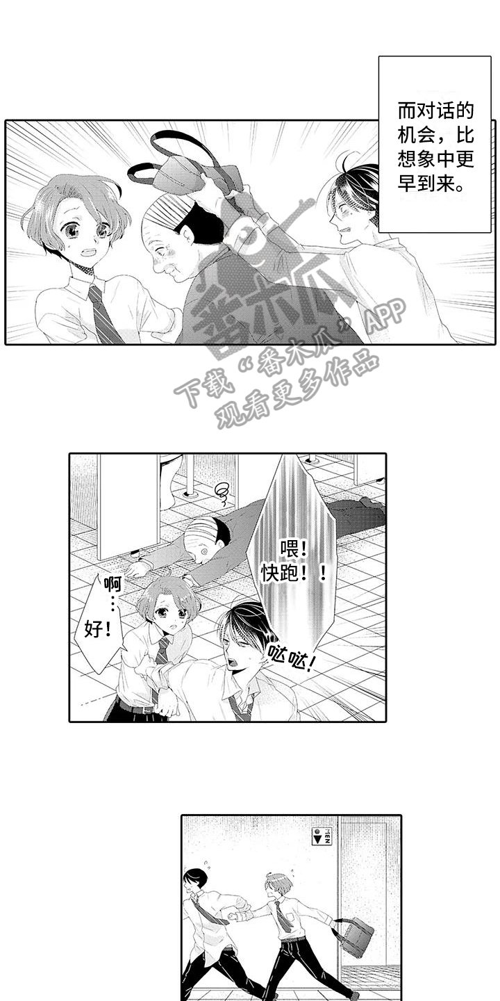 第7章：糟糕