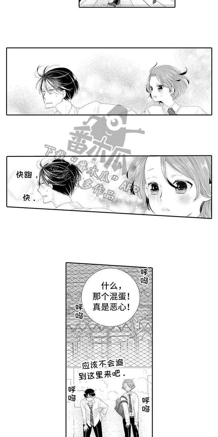 第7章：糟糕