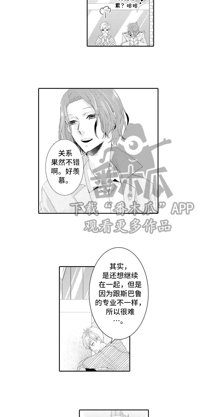 第7章：糟糕
