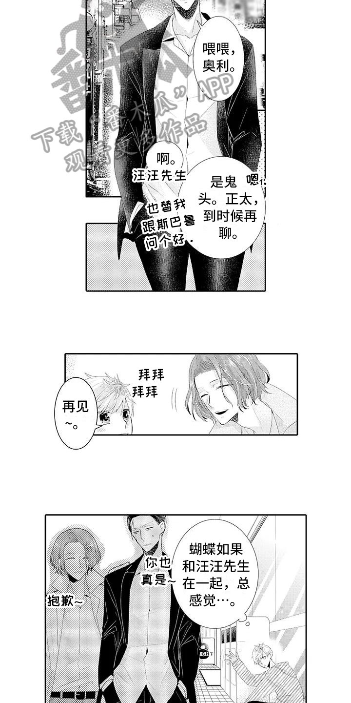 第7章：糟糕