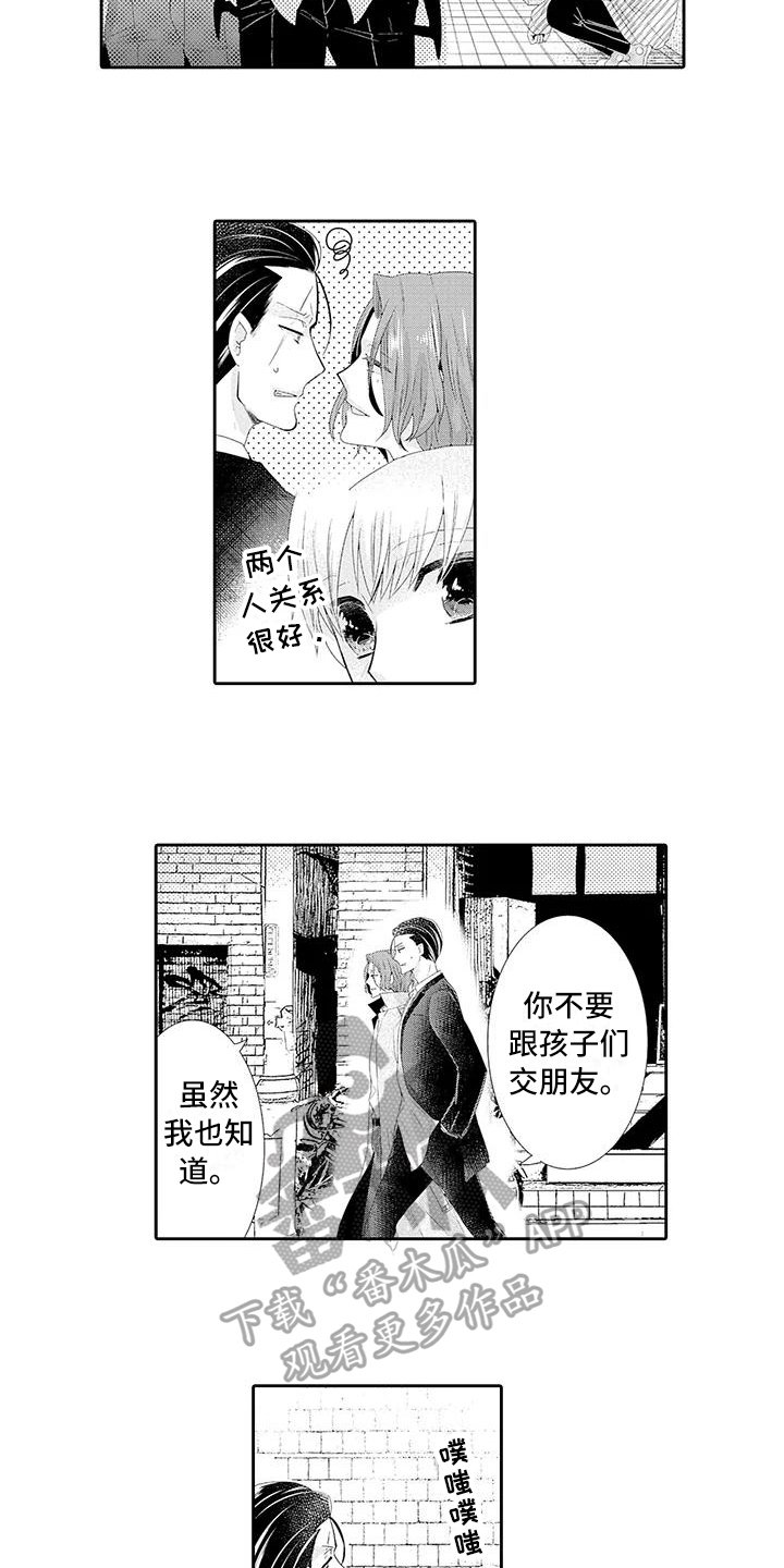 第7章：糟糕