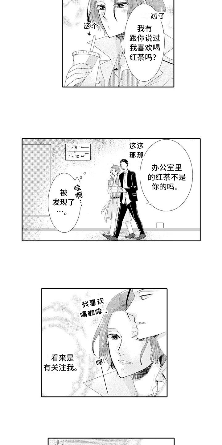 第8章：约会