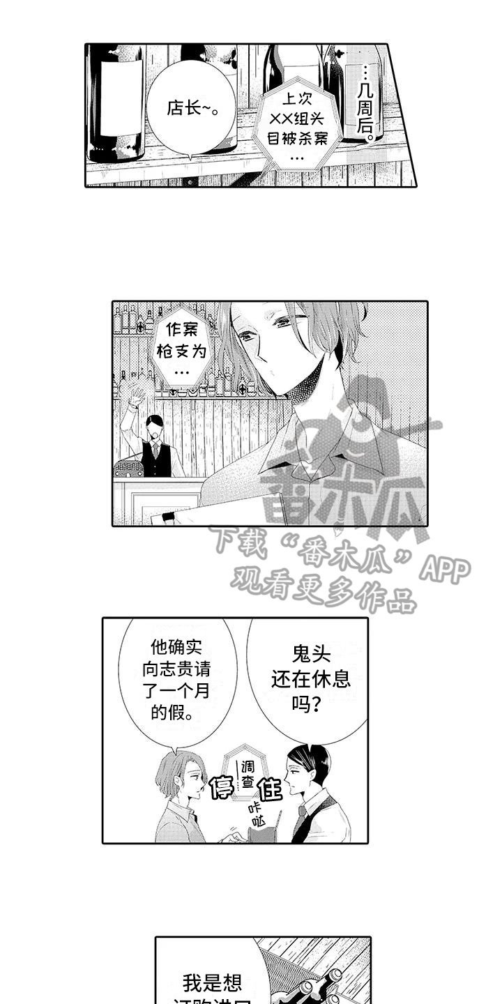 第9章：释然