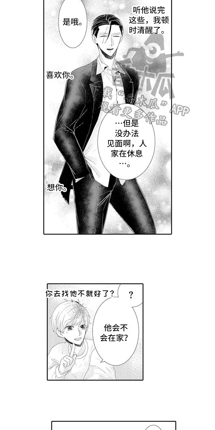 第9章：释然