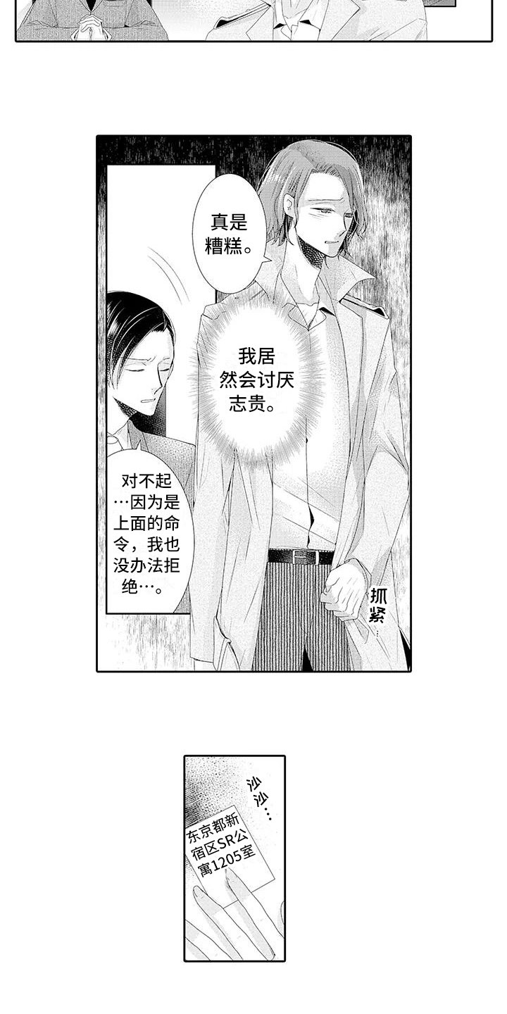 第9章：释然
