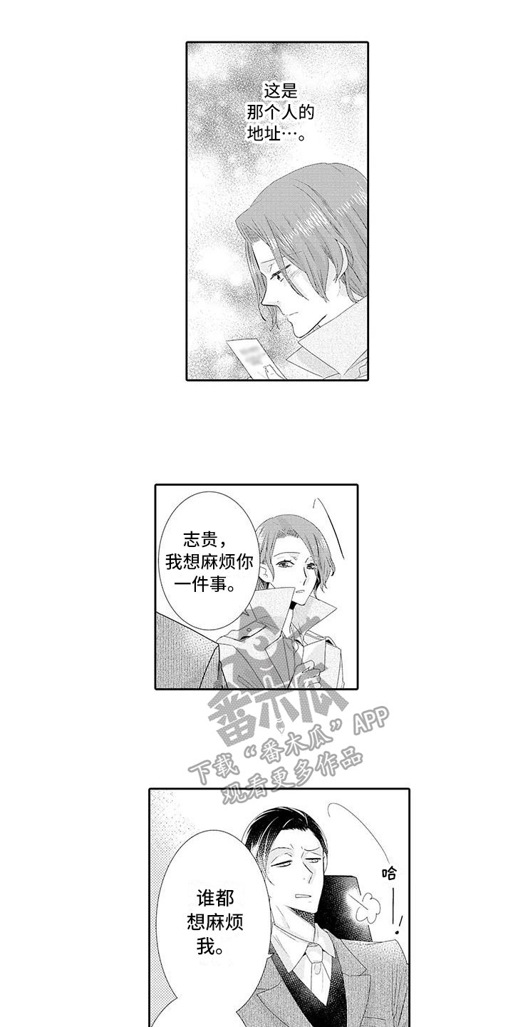 第9章：释然