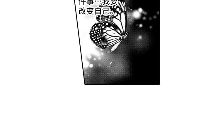 第9章：释然
