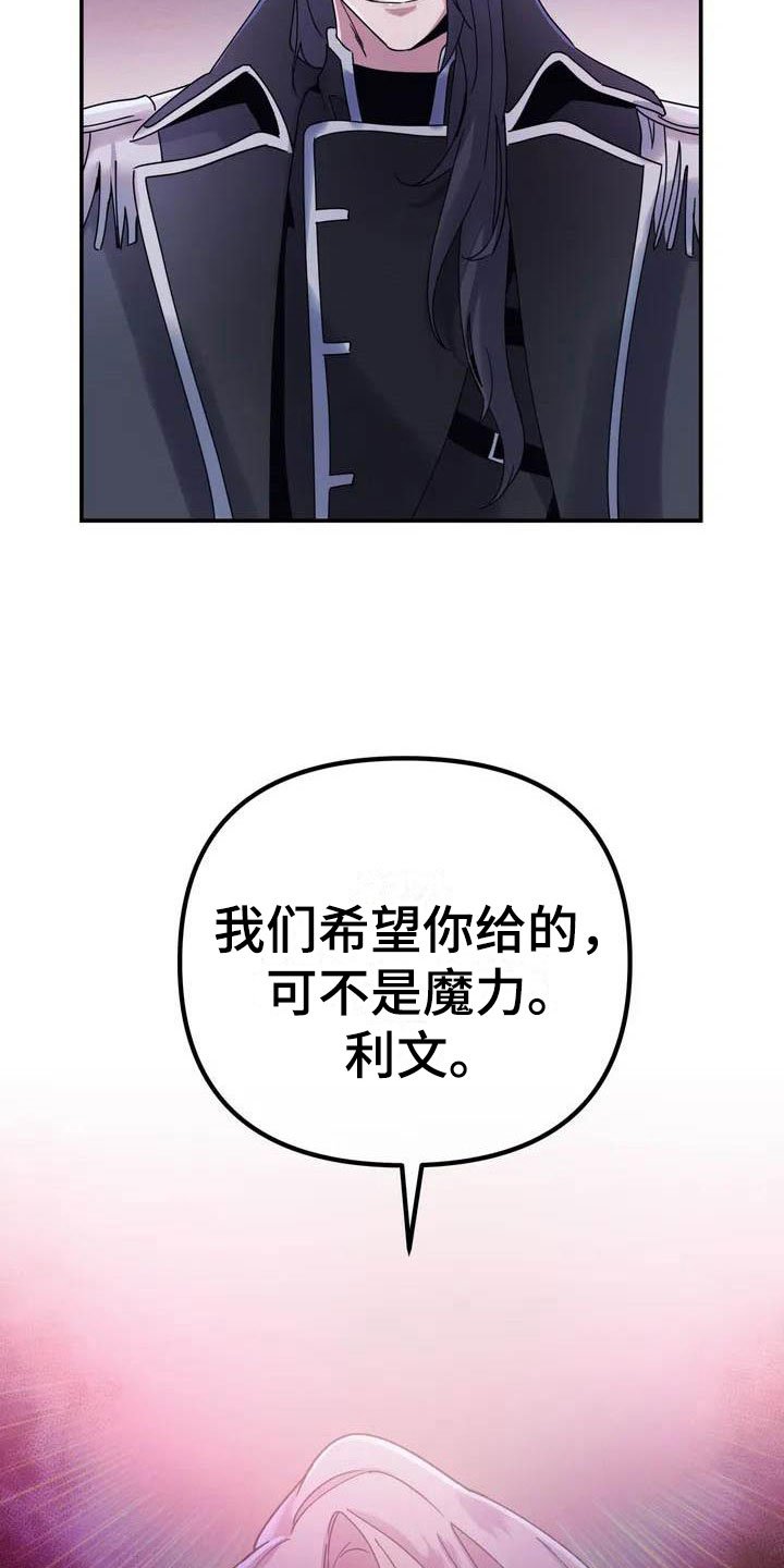 第1章：真正的价值
