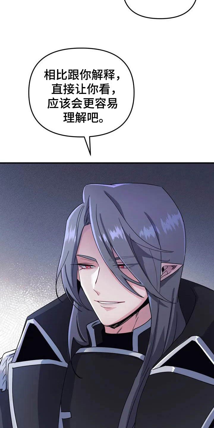 第1章：真正的价值