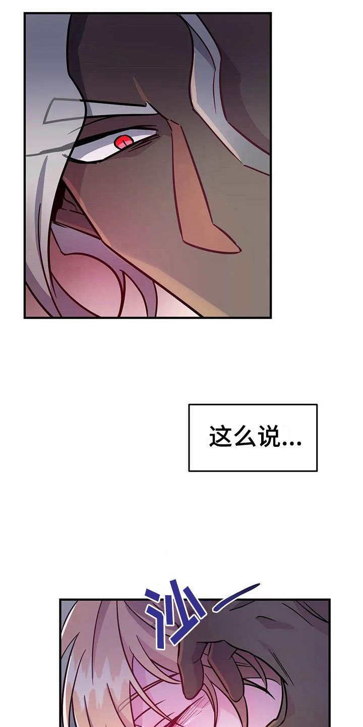 第10章：仿佛在燃烧