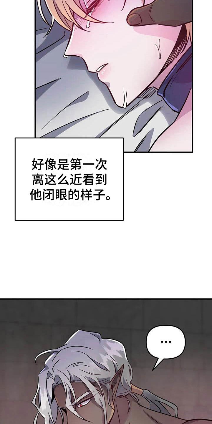 第10章：仿佛在燃烧