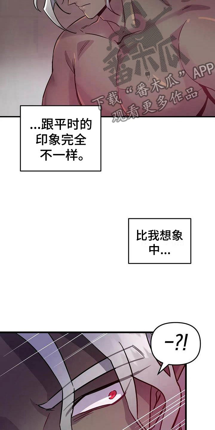 第10章：仿佛在燃烧