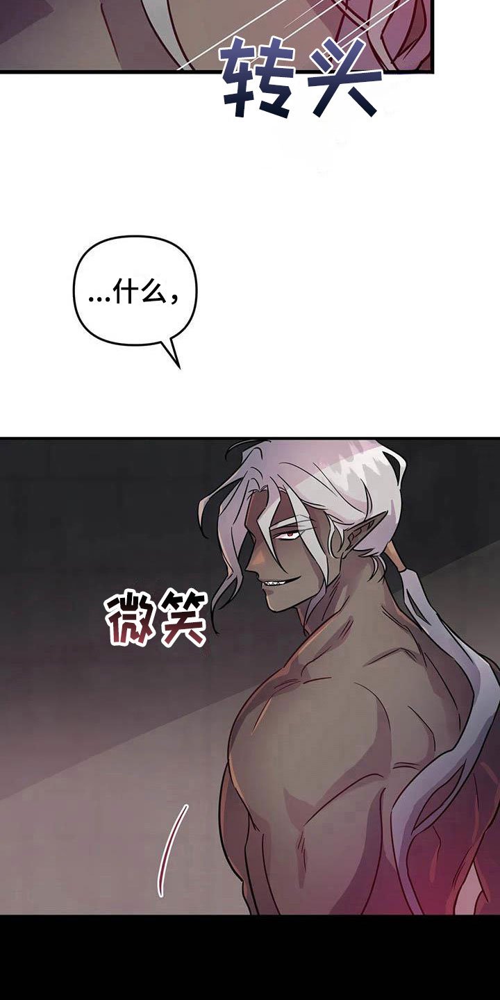 第10章：仿佛在燃烧