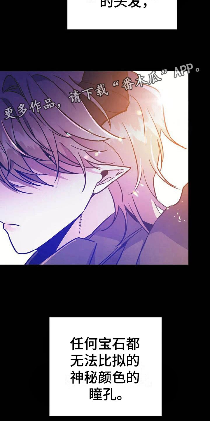 第10章：仿佛在燃烧