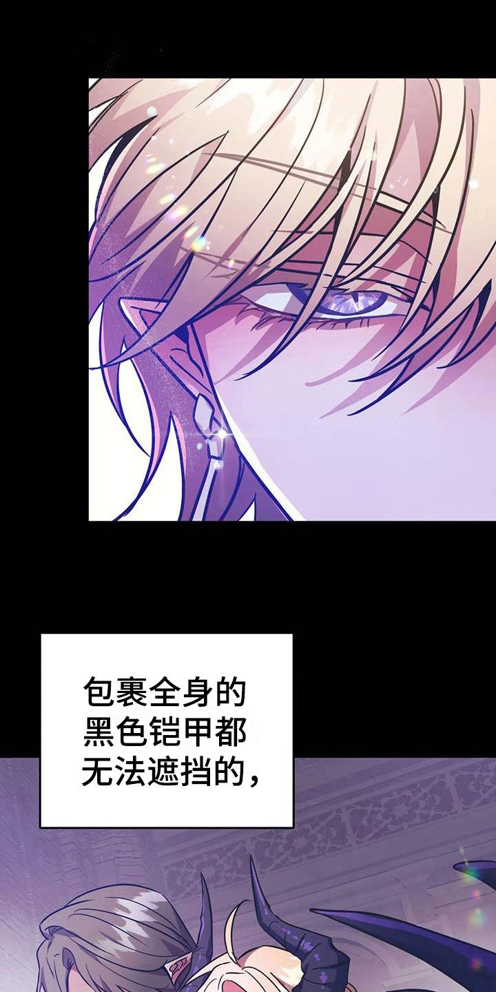 第10章：仿佛在燃烧