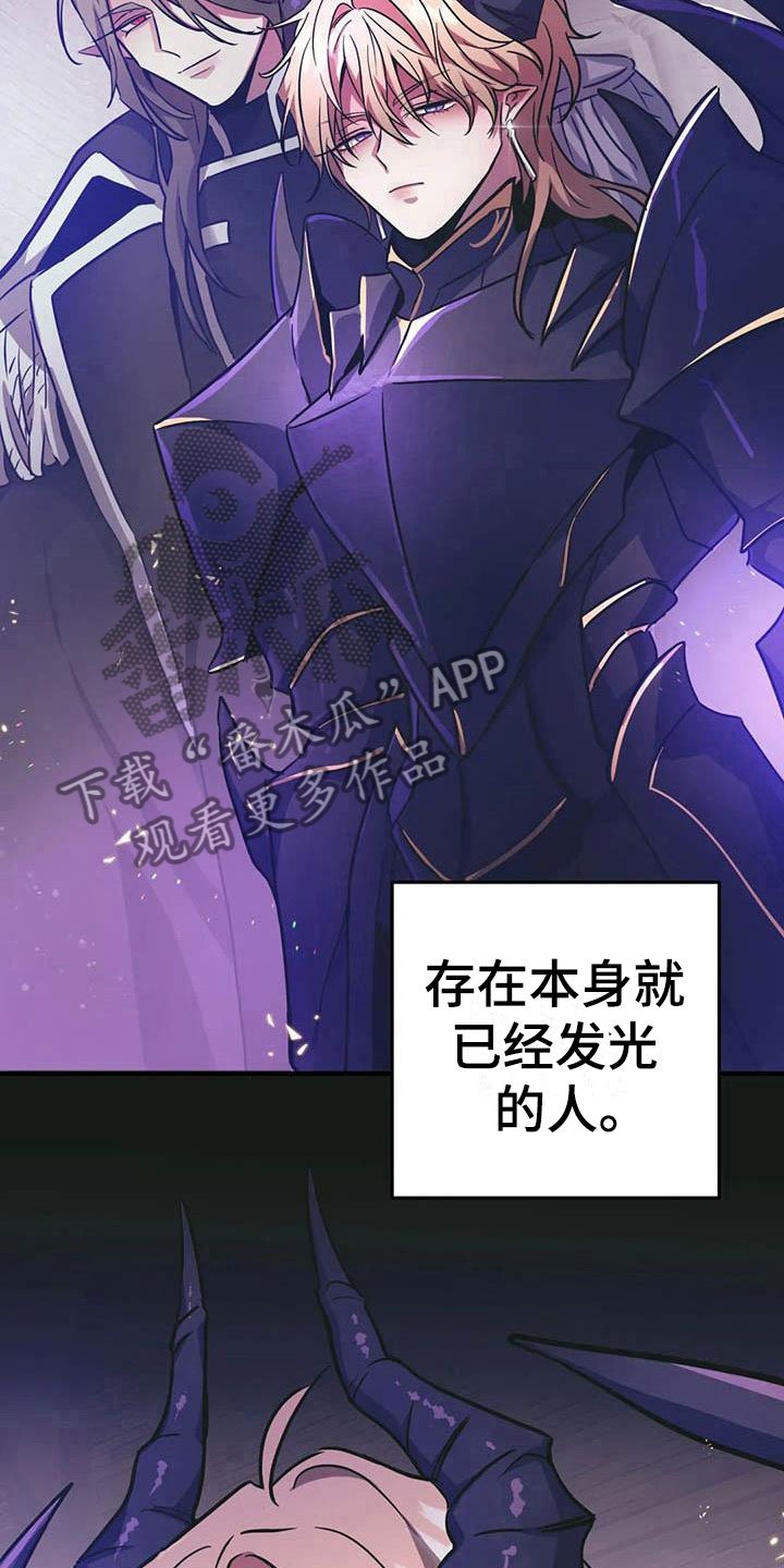 第10章：仿佛在燃烧