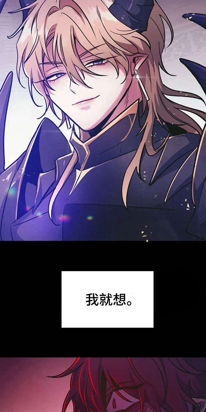 第10章：仿佛在燃烧