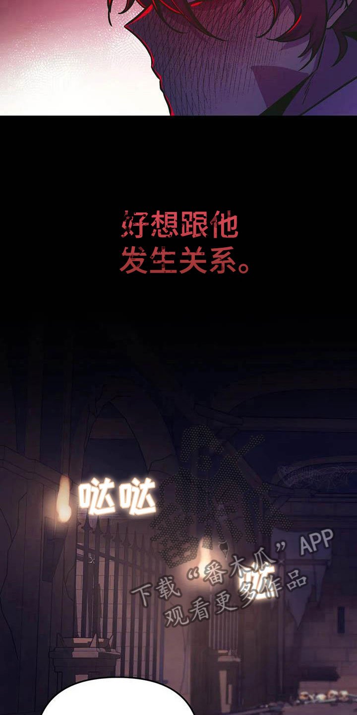 第10章：仿佛在燃烧