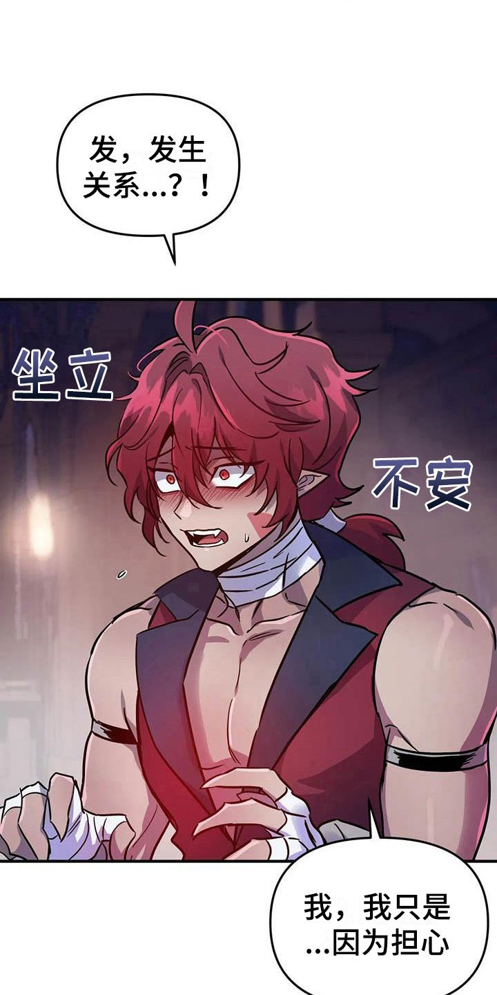 第10章：仿佛在燃烧