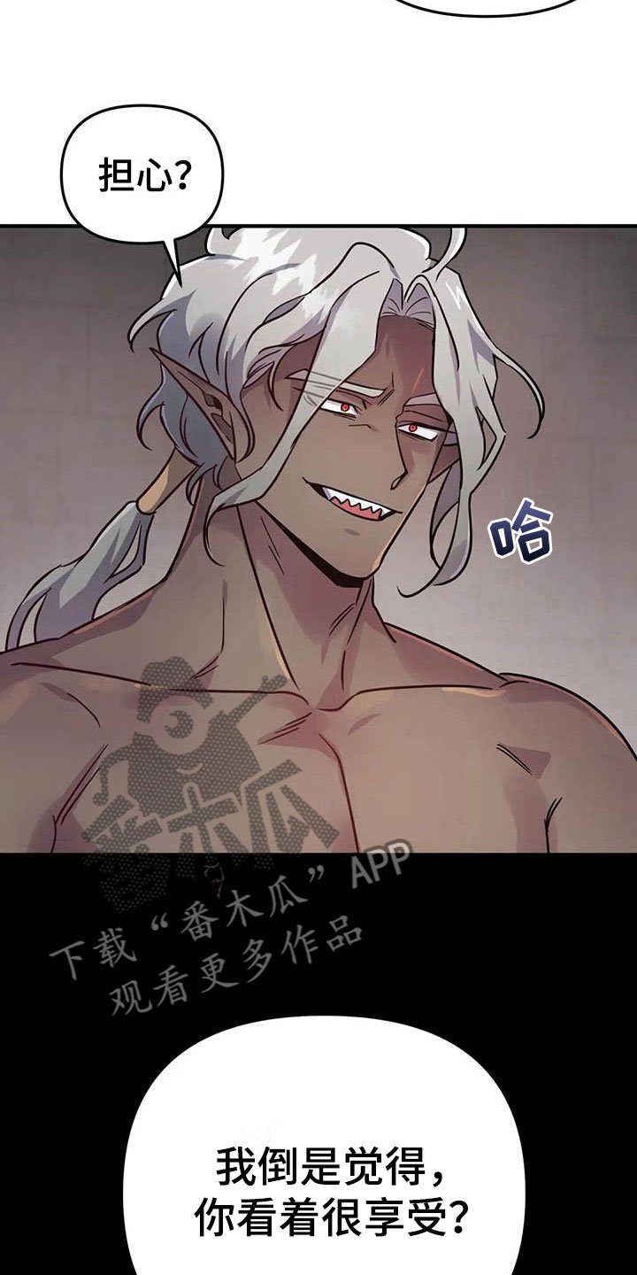 第10章：仿佛在燃烧
