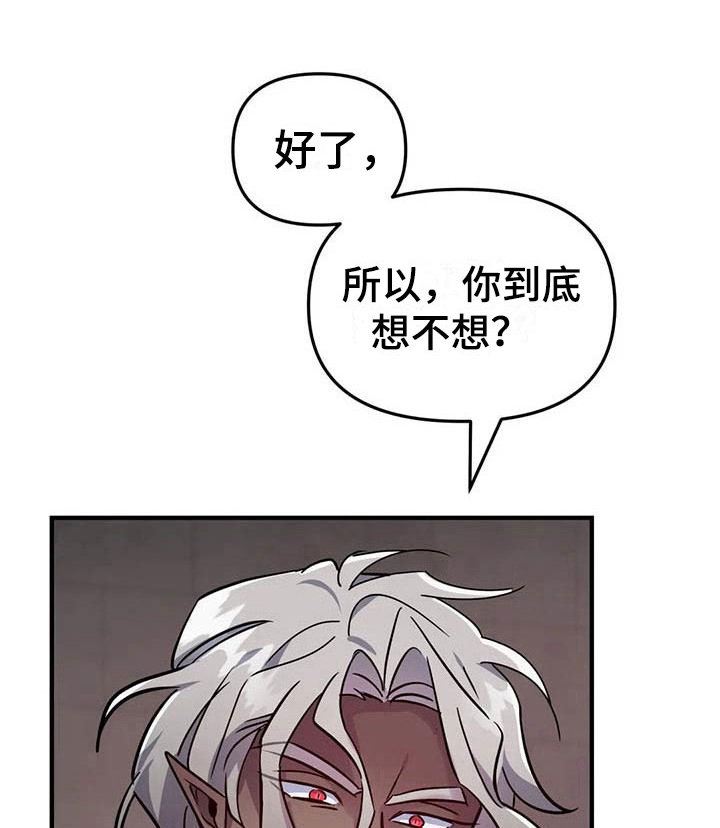 第10章：仿佛在燃烧