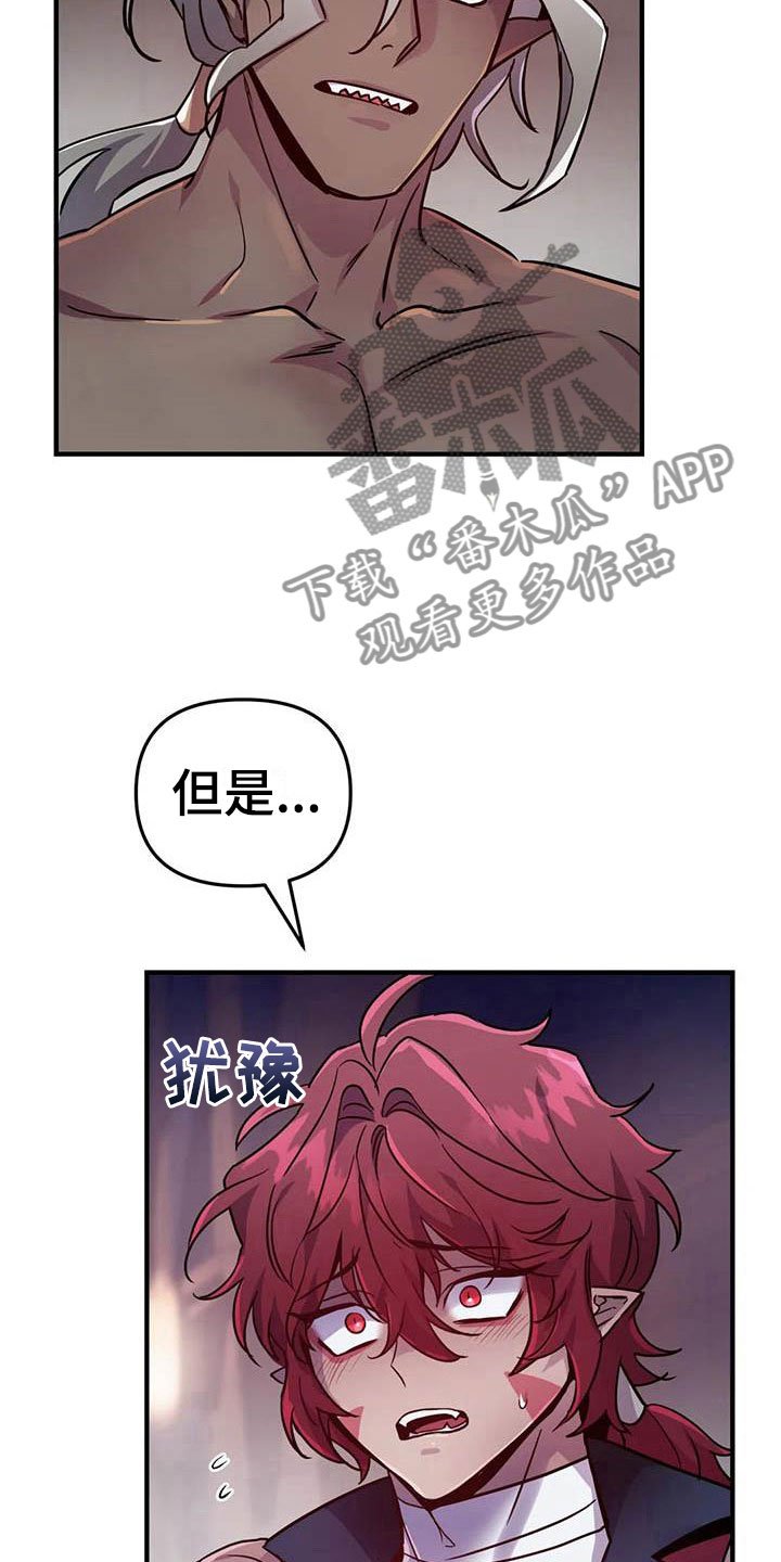 第10章：仿佛在燃烧