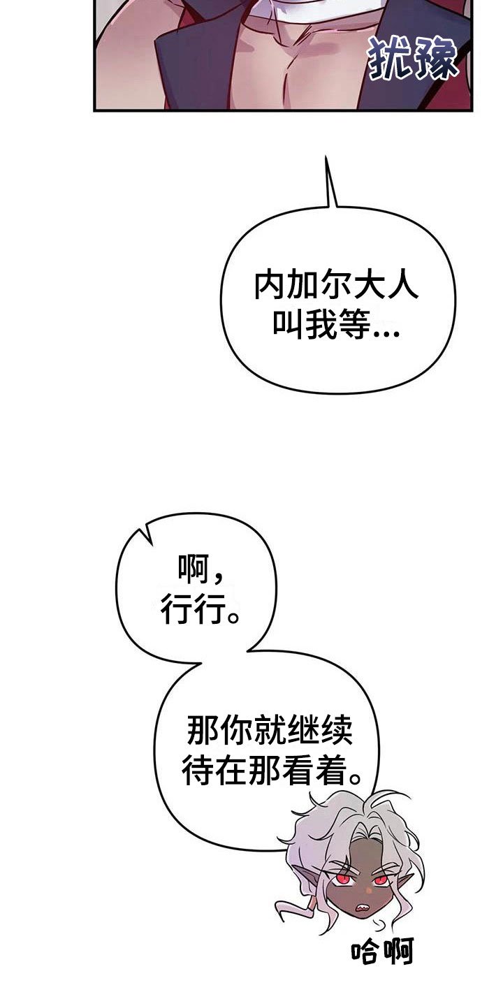 第10章：仿佛在燃烧