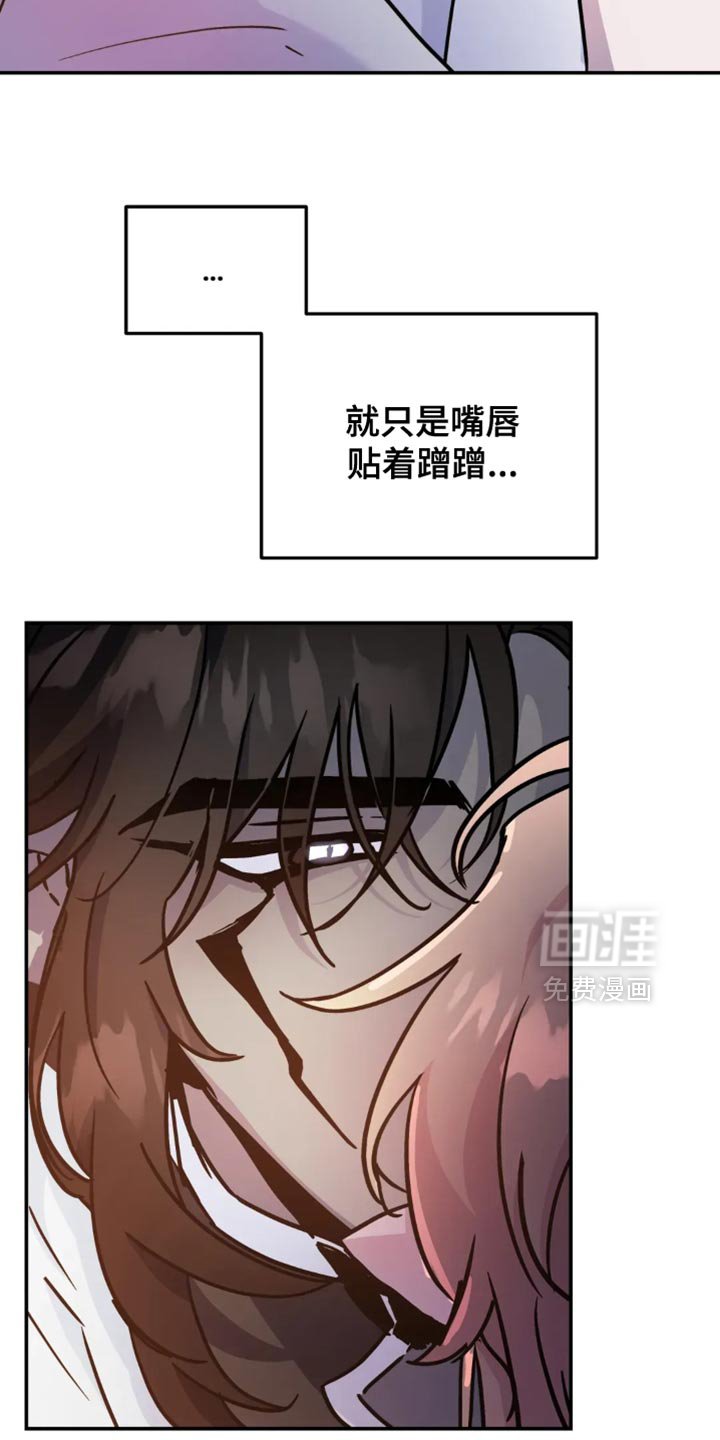 第100章：【番外】说得太狠了