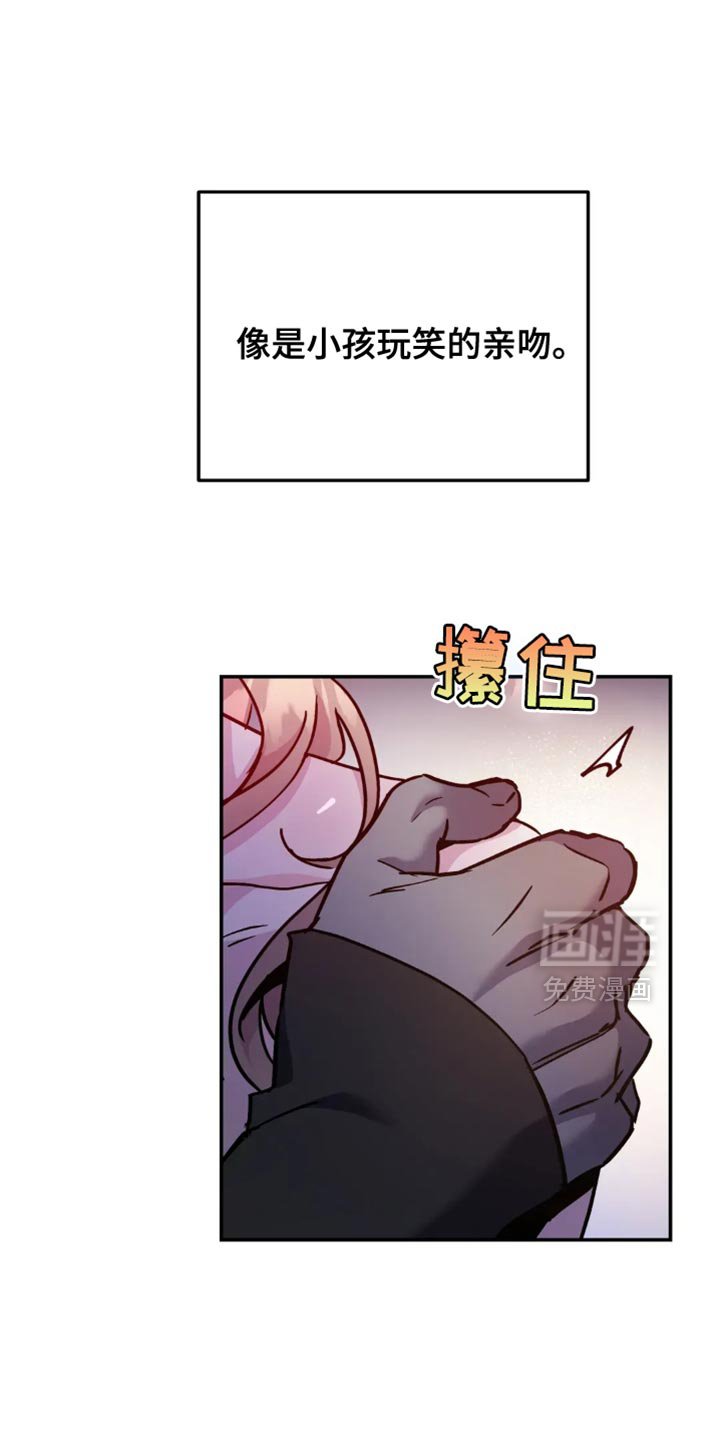 第100章：【番外】说得太狠了