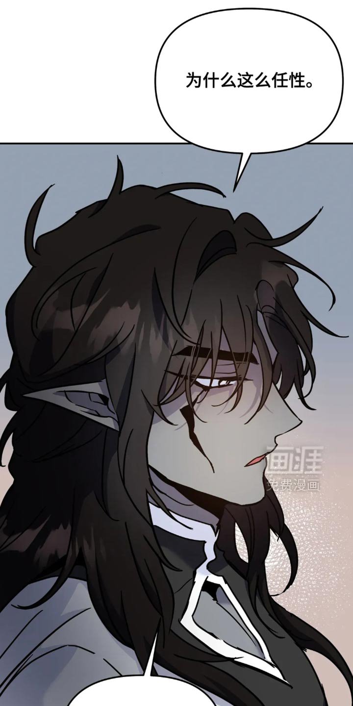 第100章：【番外】说得太狠了