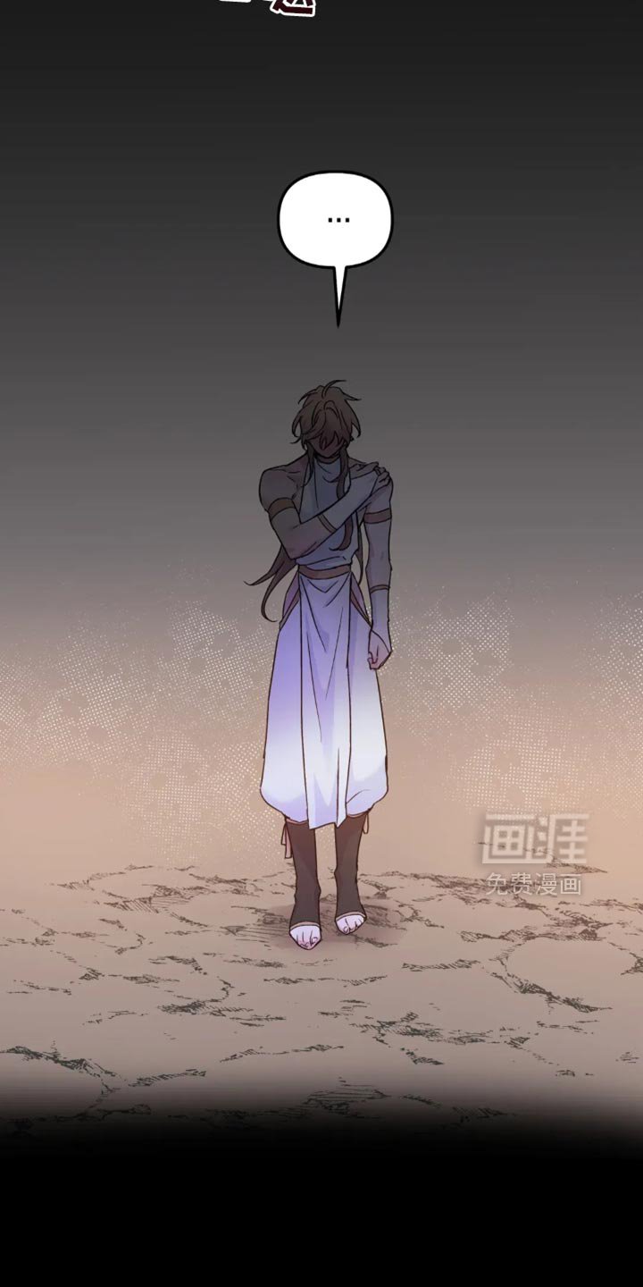 第100章：【番外】说得太狠了