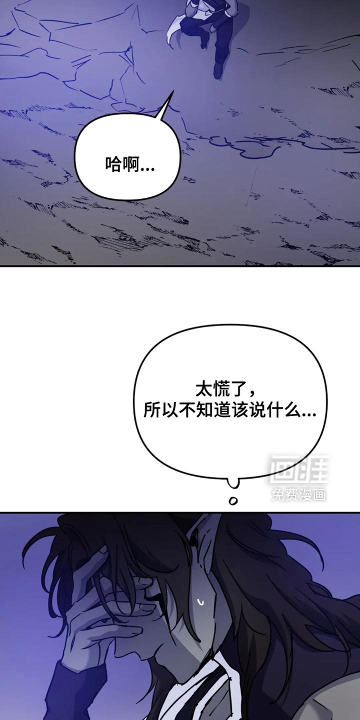 第100章：【番外】说得太狠了