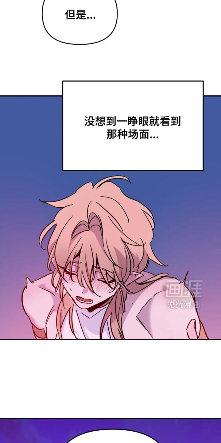 第100章：【番外】说得太狠了
