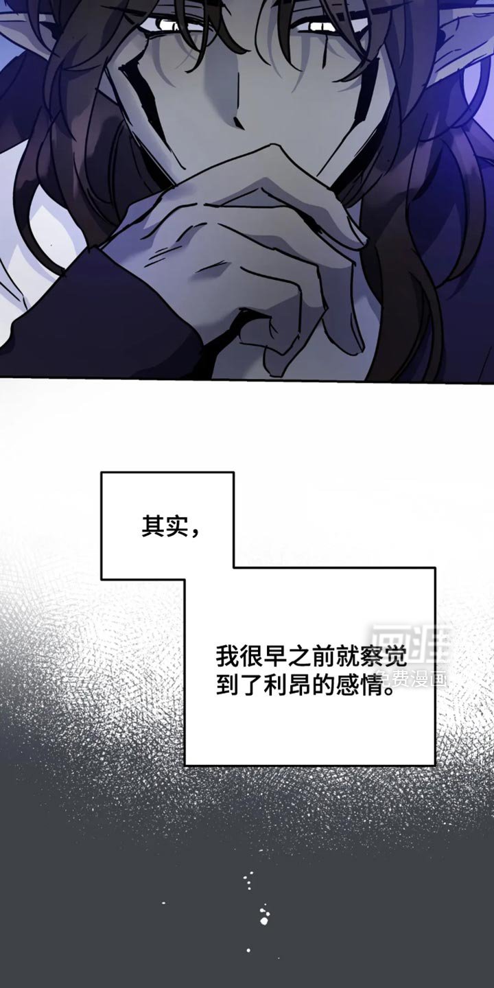 第100章：【番外】说得太狠了