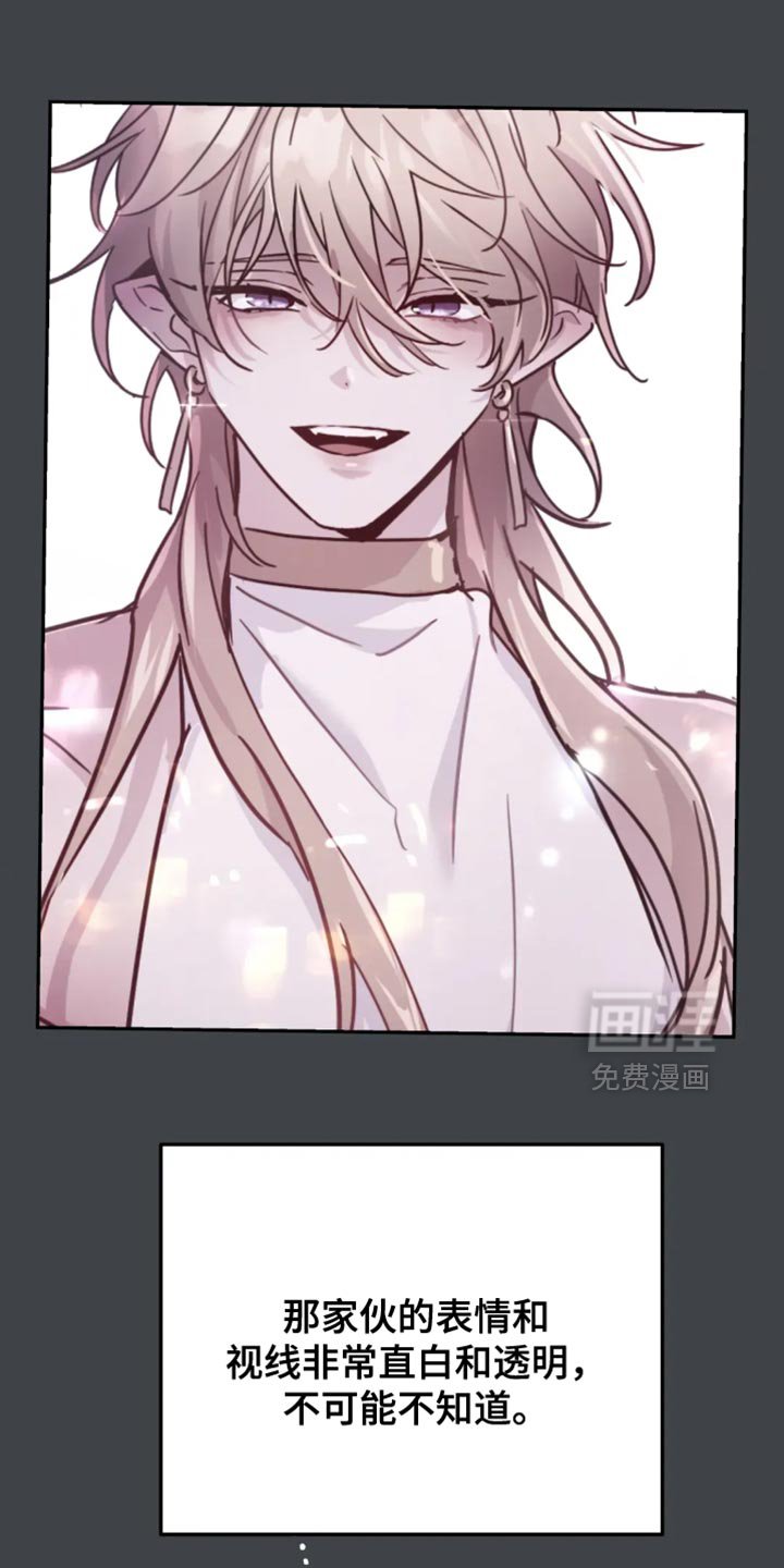 第100章：【番外】说得太狠了