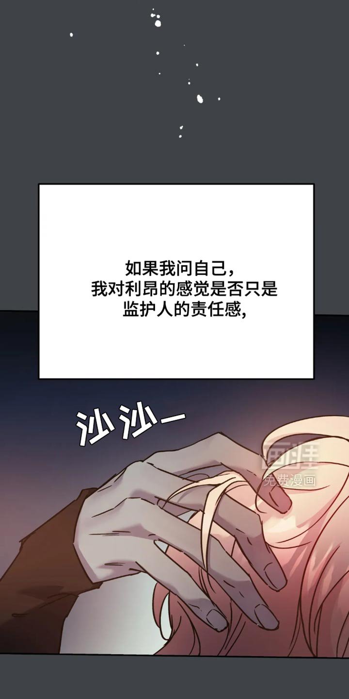第100章：【番外】说得太狠了