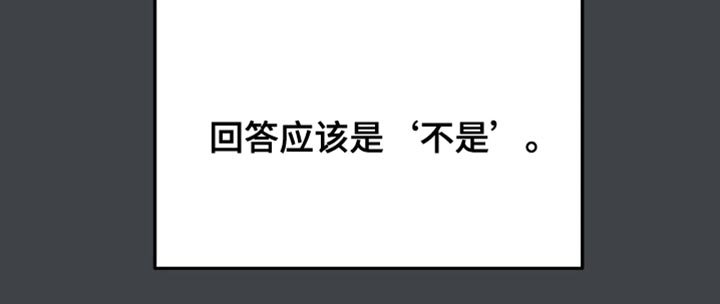第100章：【番外】说得太狠了