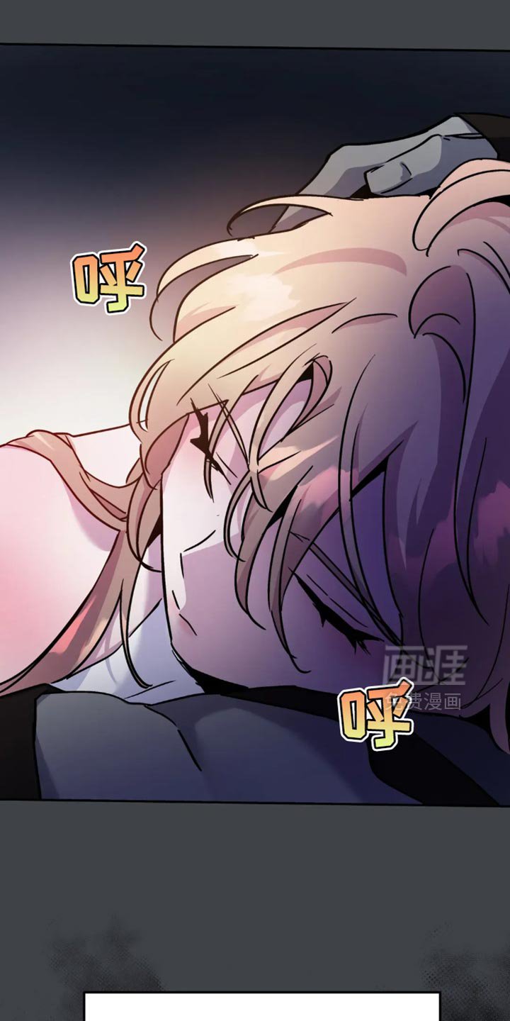 第101章：【番外】可以贪心吗