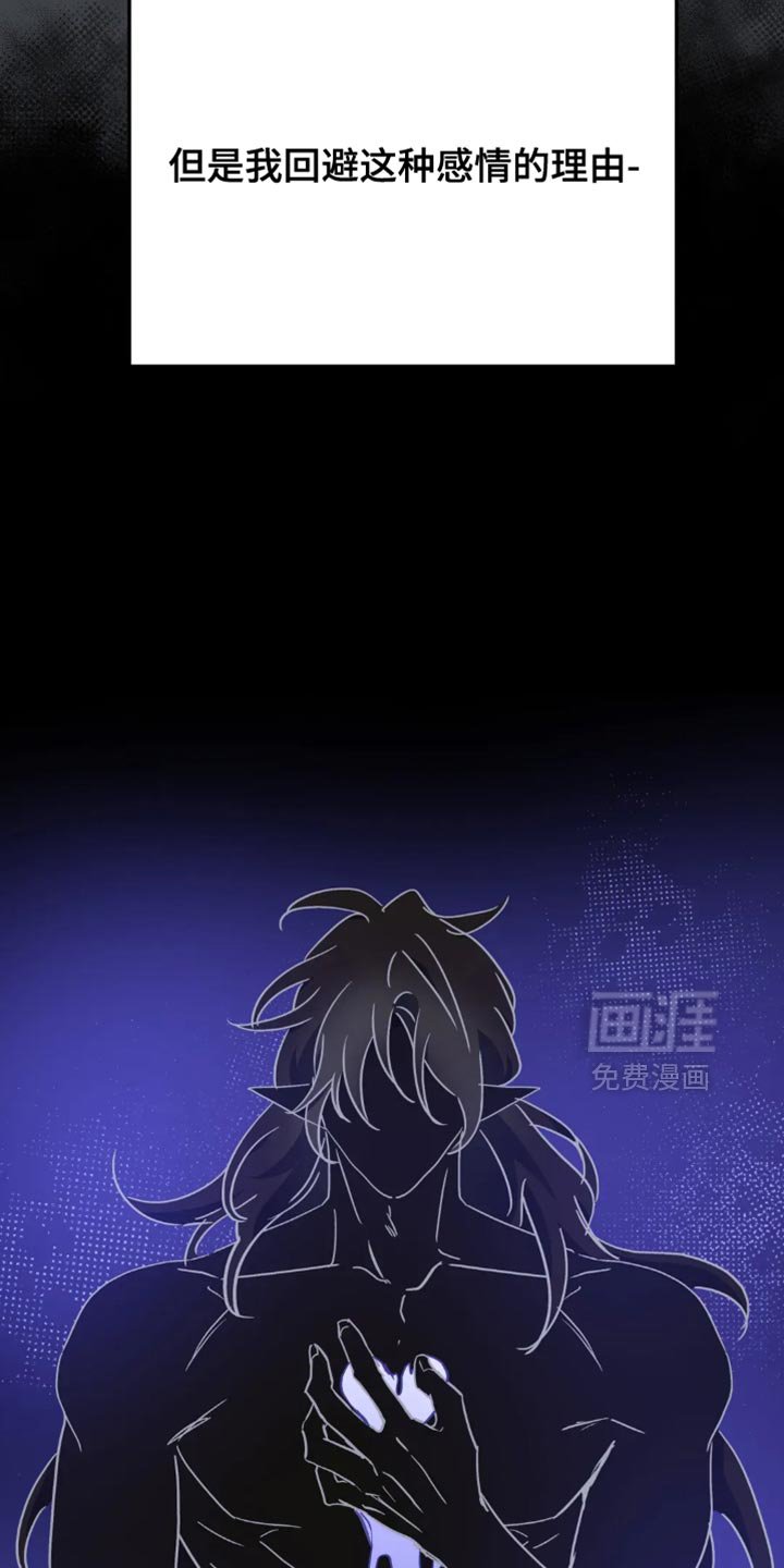 第101章：【番外】可以贪心吗