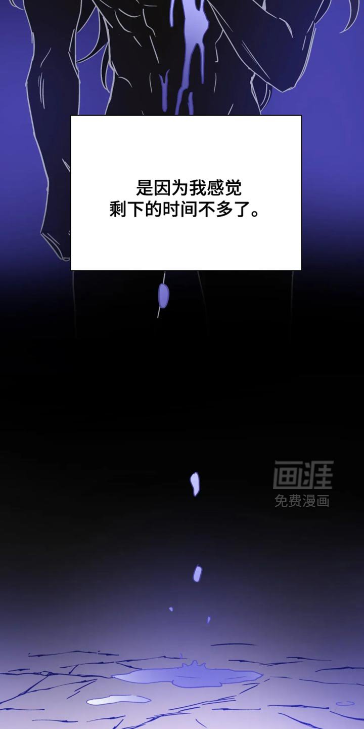 第101章：【番外】可以贪心吗