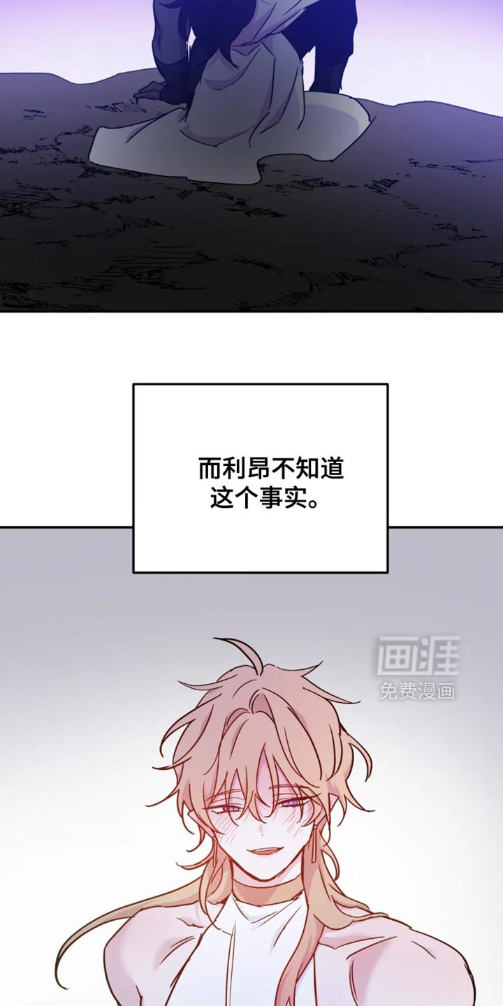 第101章：【番外】可以贪心吗