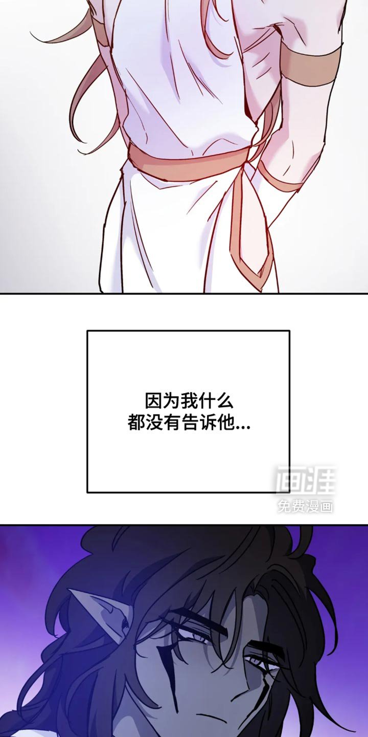 第101章：【番外】可以贪心吗