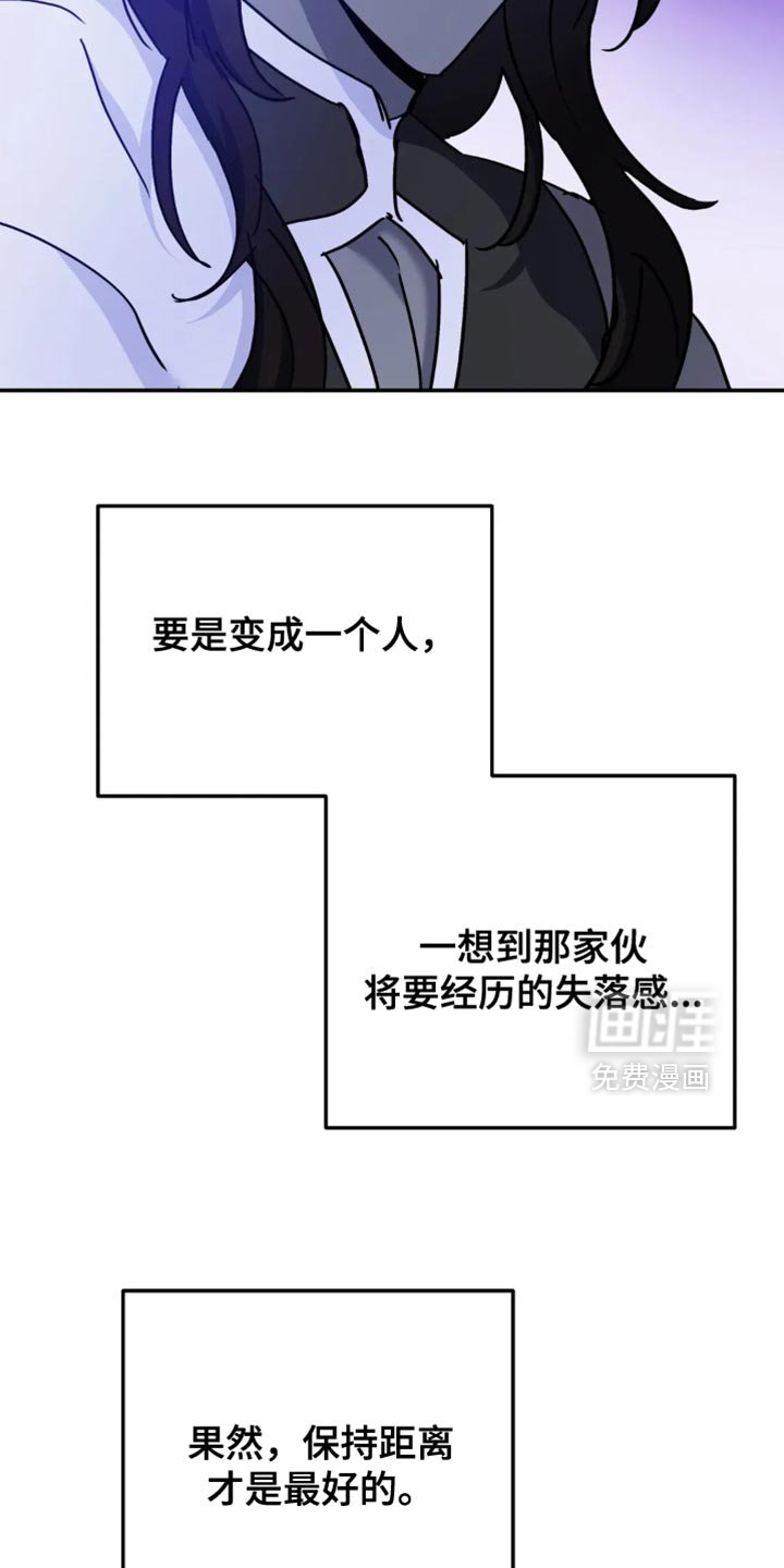 第101章：【番外】可以贪心吗