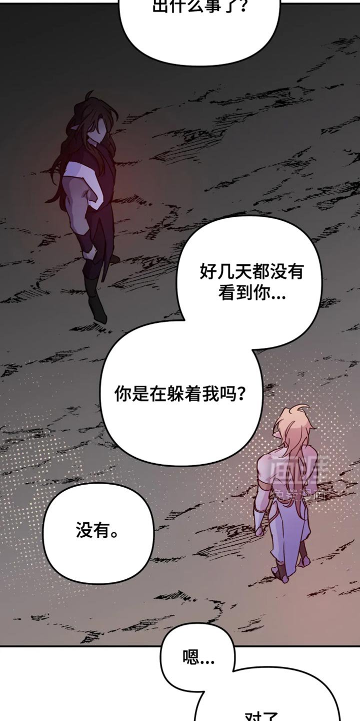 第101章：【番外】可以贪心吗