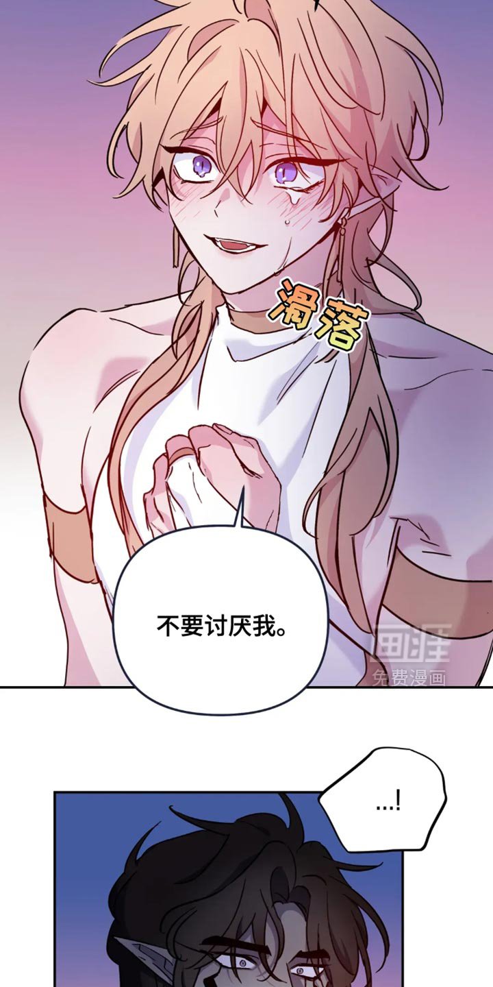 第101章：【番外】可以贪心吗