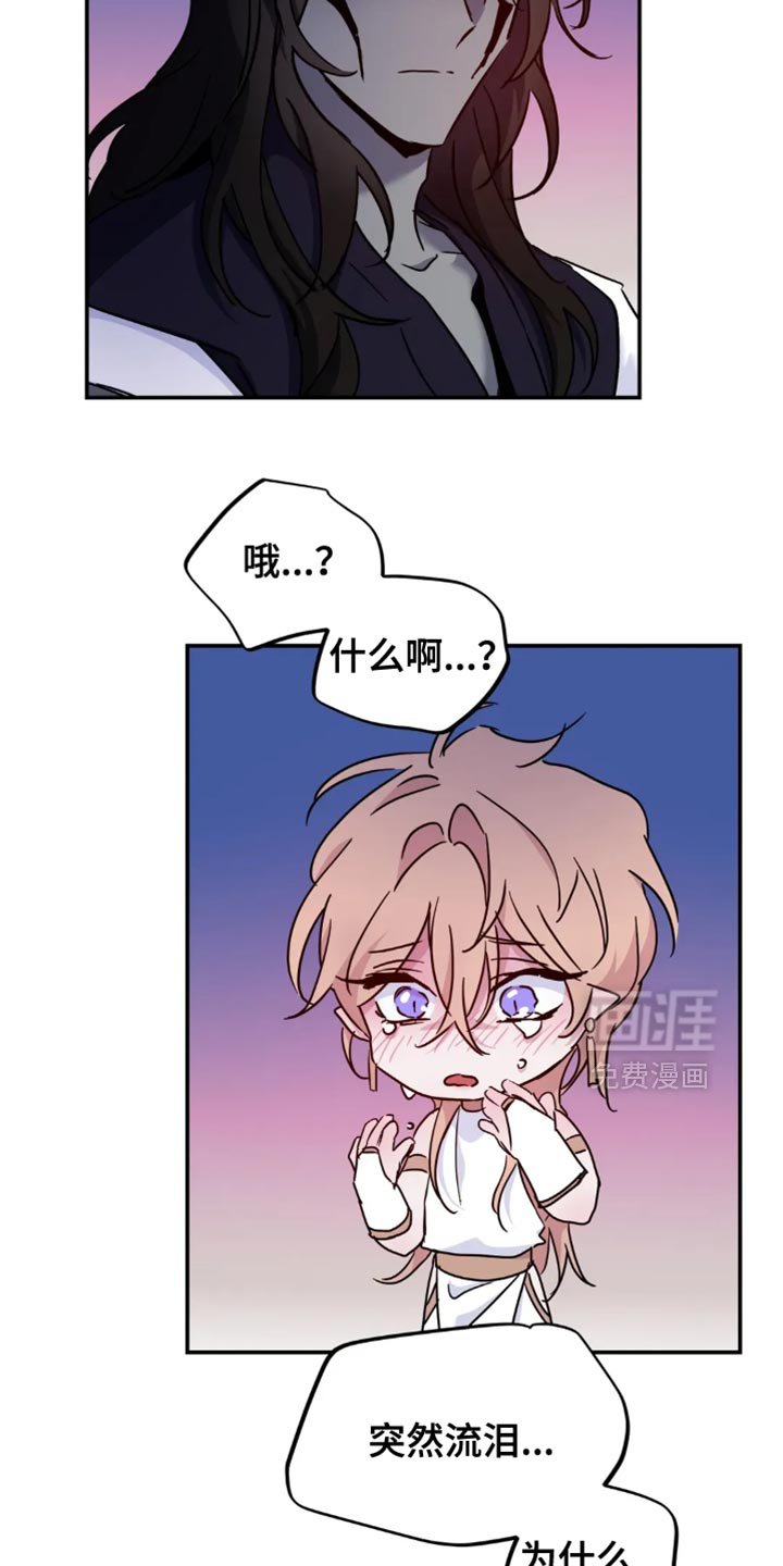 第101章：【番外】可以贪心吗