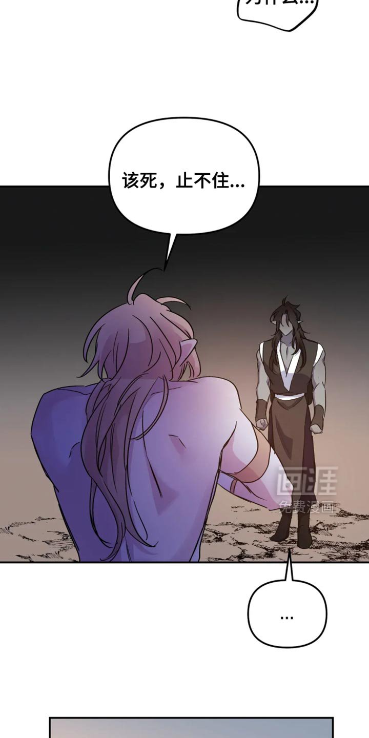 第101章：【番外】可以贪心吗