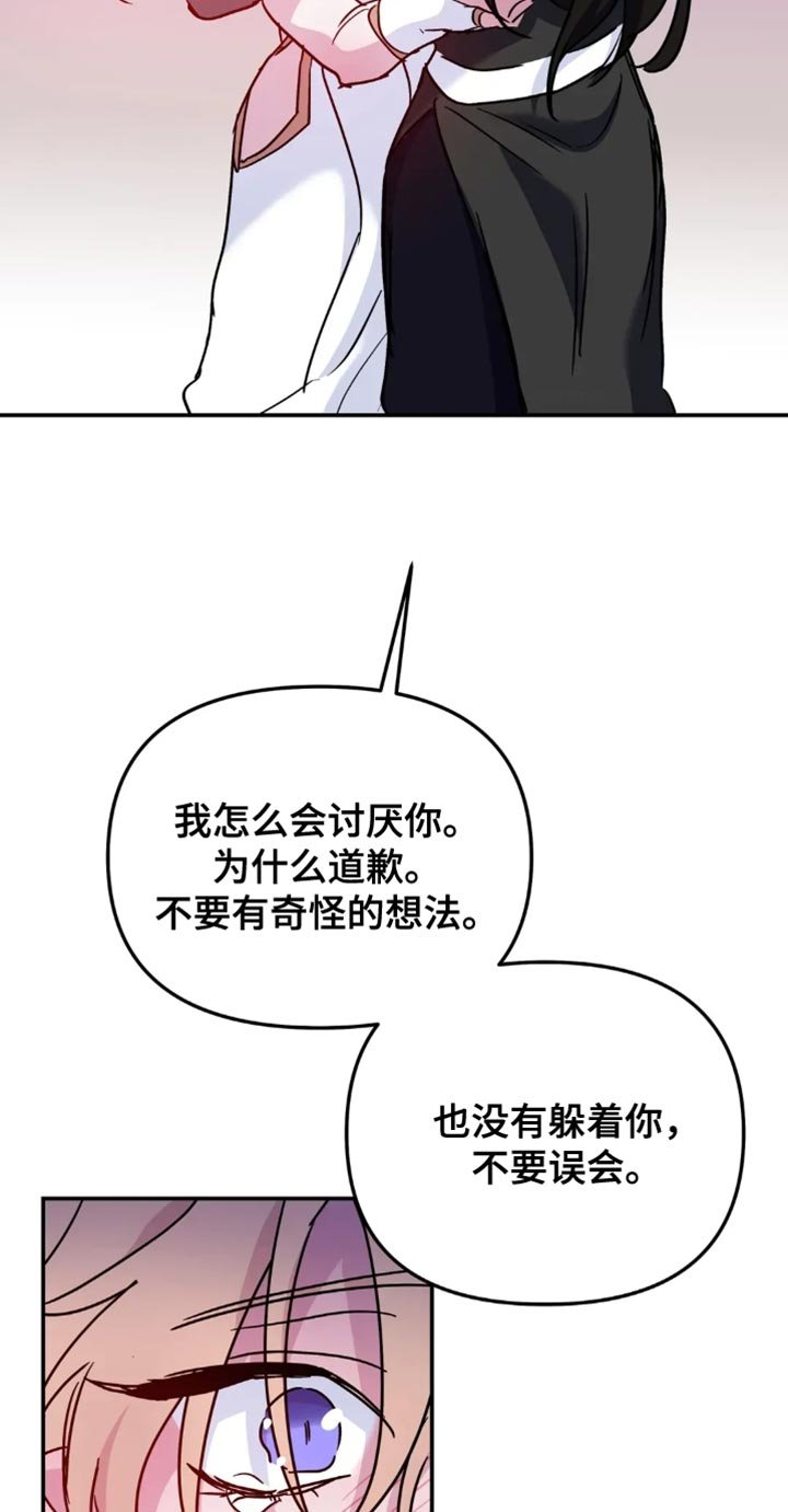 第101章：【番外】可以贪心吗